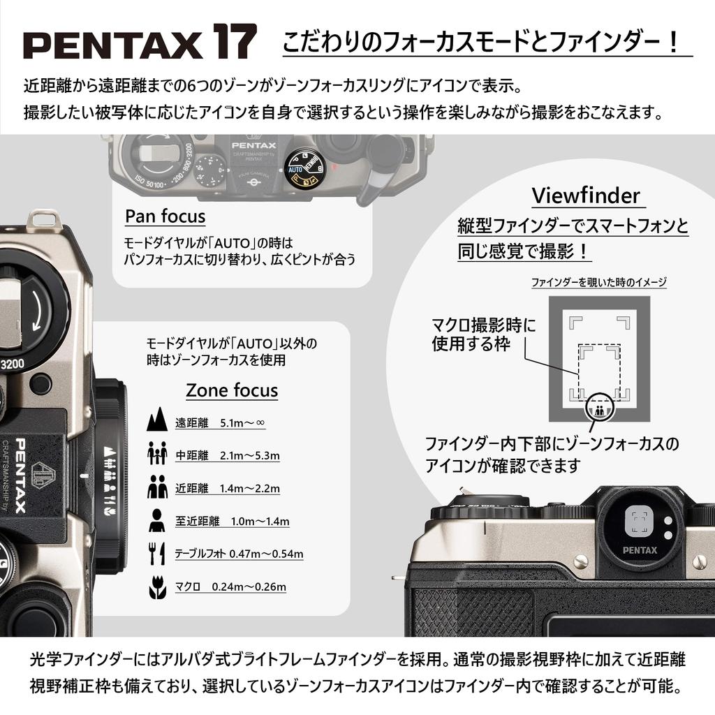 Pentax PENTAX 17 with newly developed an system for simple film 18926 [Film Camera] [Half-frame format] [Manual winding] [Equipped lens] [Features