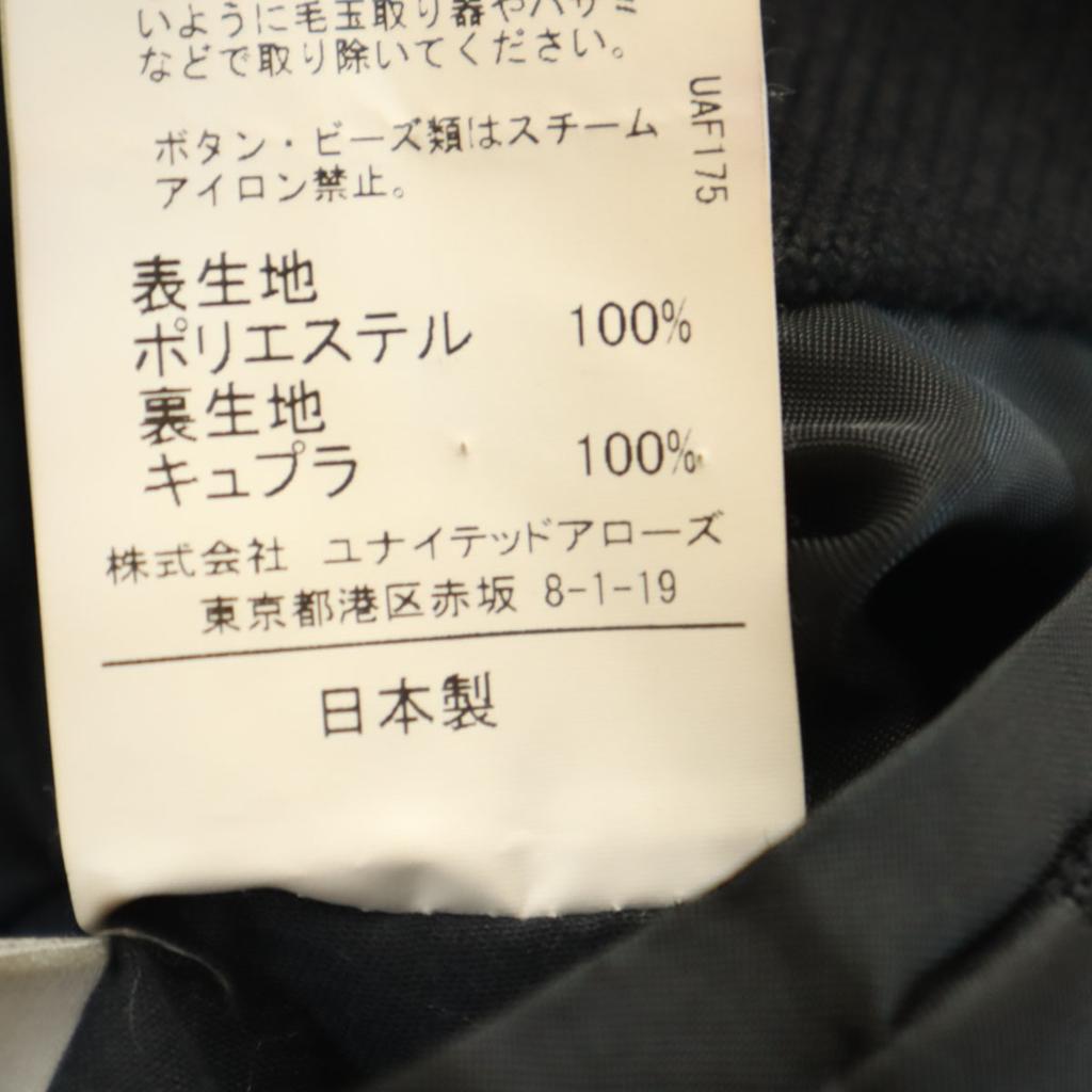 EN ROUTE made in Japan Chester Mantel 2 schwarz Herren Gebraucht