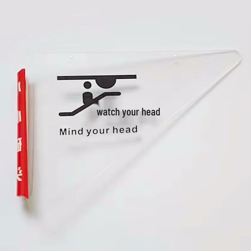 

Escalator Head Clearance Warning Sign