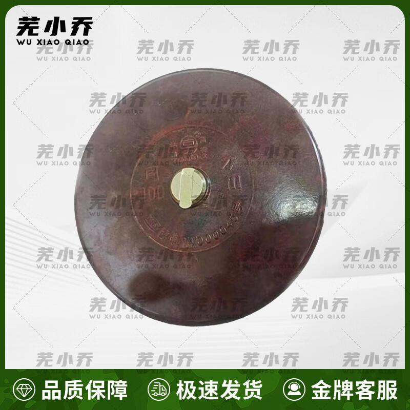 Outdoor Training 100M Measuring Tape