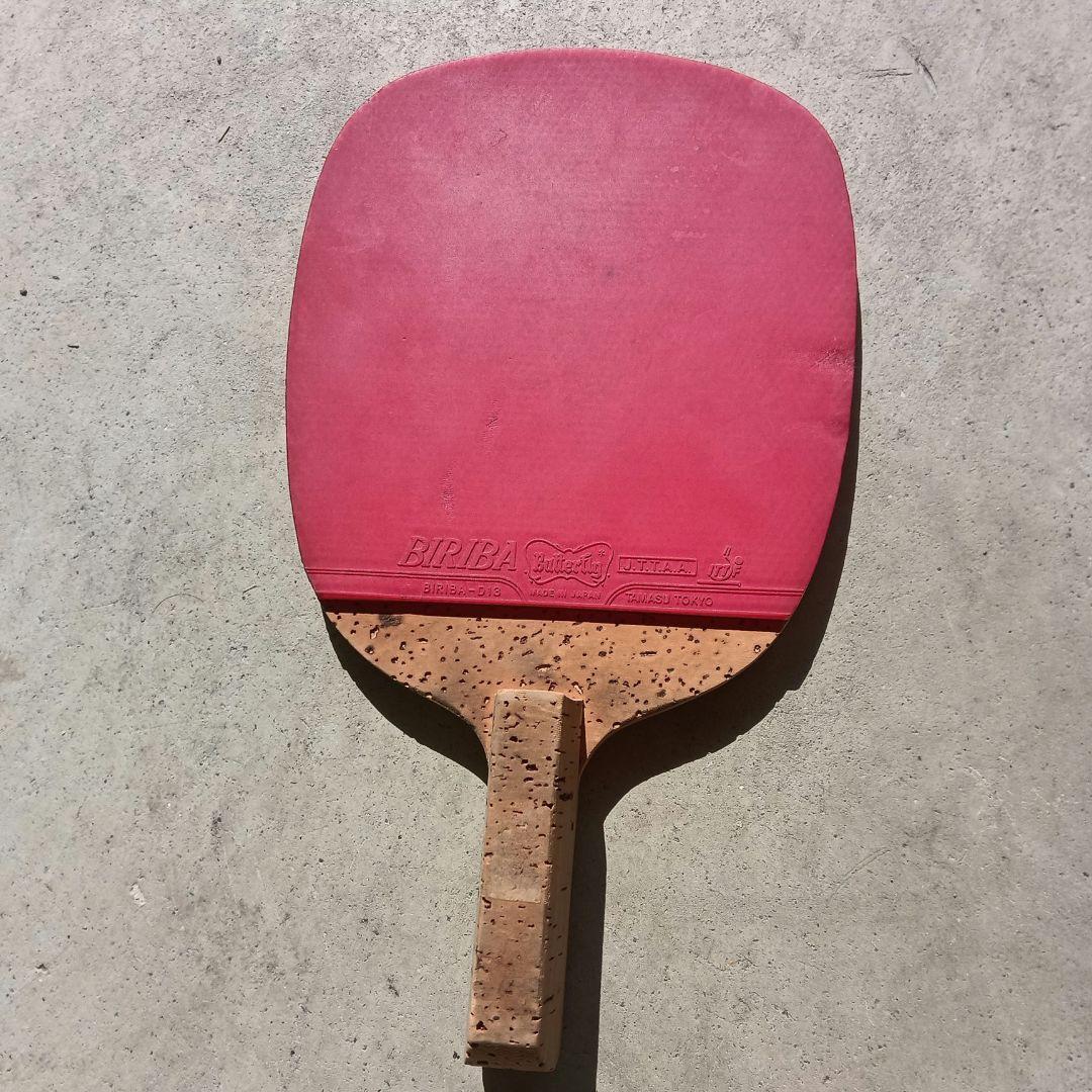 Used [BIRIBA] Out of print cork pen holder racket [Butterfly]