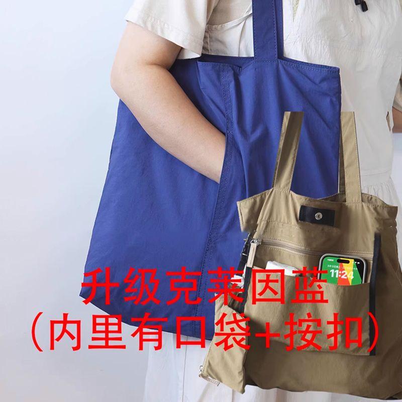 Japanese Literature and Art, Small, Fresh and Large-capacity Tote Bag, Mommy Bag, Casual and Multi-plaid, Lightweight, Portable Shoulder Cloth Bag, W