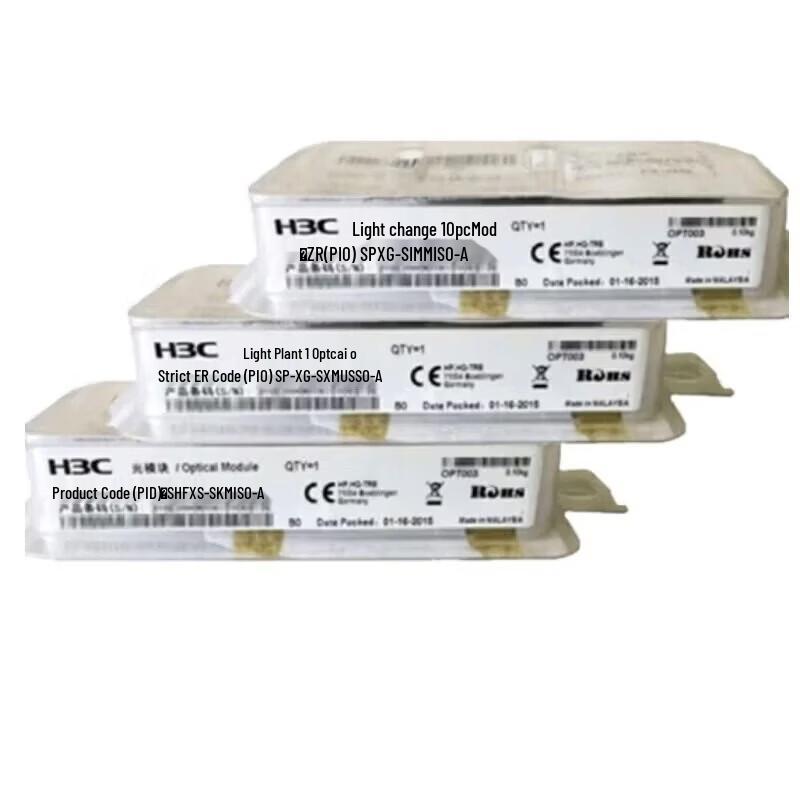 H3C Optical Transceivers and Stacking Cables