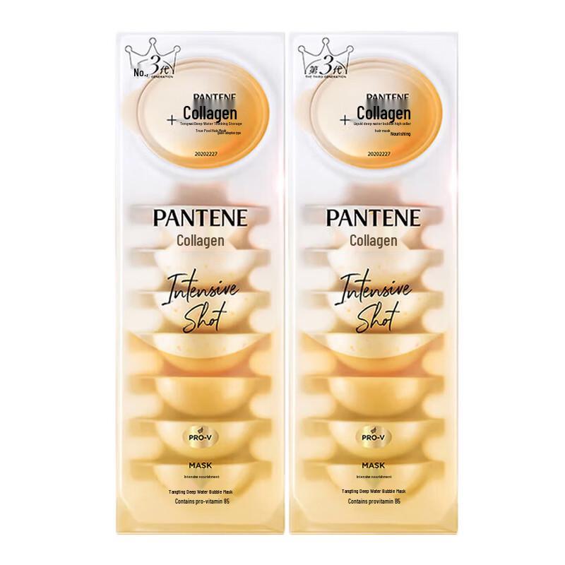 Pantene Collagen Deep Hydration Hair Repair Mask Pods (16 x 12ml)
