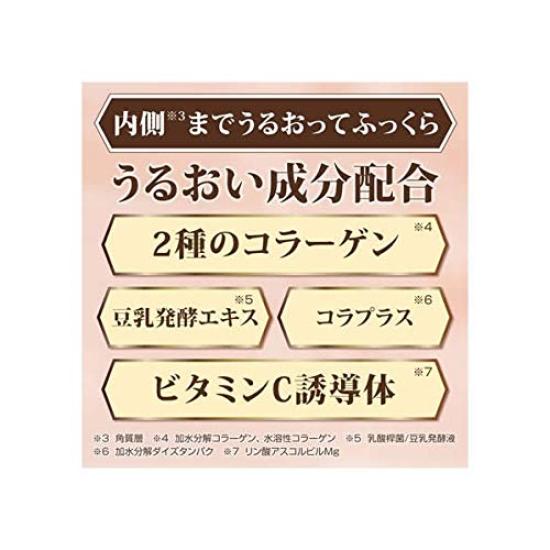 Rohto Pharmaceutical Mentholatum Aura the Hand Hand 70g X Beauty Contains 2 Types of Collagen and Vitamin C Cream, 2-Pack, Tone-Up,