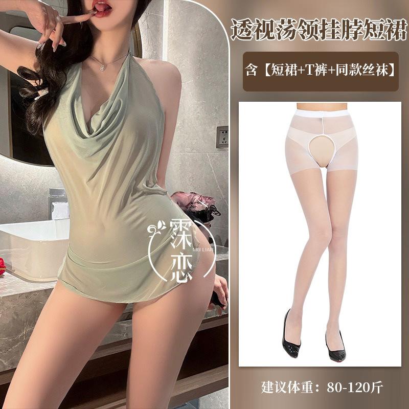 Sex Underwear Sexy Pure Desire Mesh Flirting Swinging Collar Belly Pocket Uniform Perspective Temptation Small Breasts Show Big