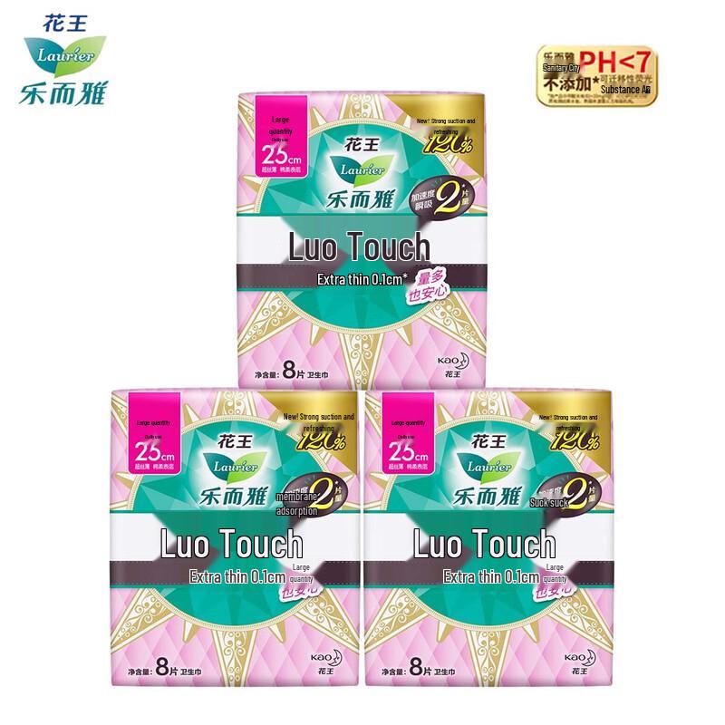 

Laurier Kao Zero-Feel Ultra-Thin Winged Day Pads, 25cm, 24 Count