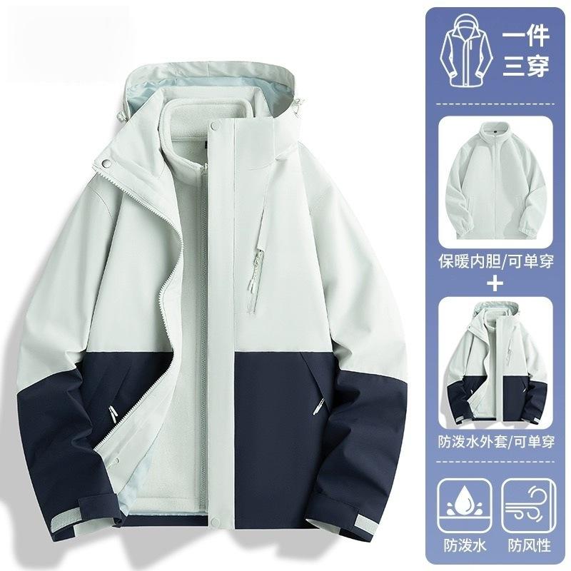 Yellow Jacket Three-in-one Down Jacket Women's 2026 New Outdoor Windproof and Waterproof Mountaineering Jacket