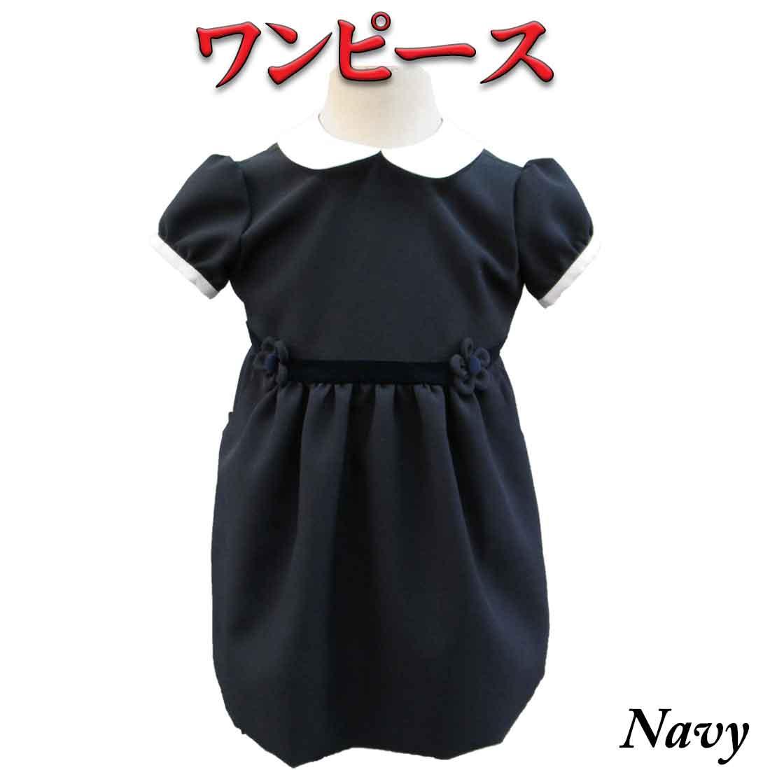 Short-sleeved dress will be made after your order Navy x Flower Kindergarten entrance exam clothes Elementary school entrance exam clothes Exam