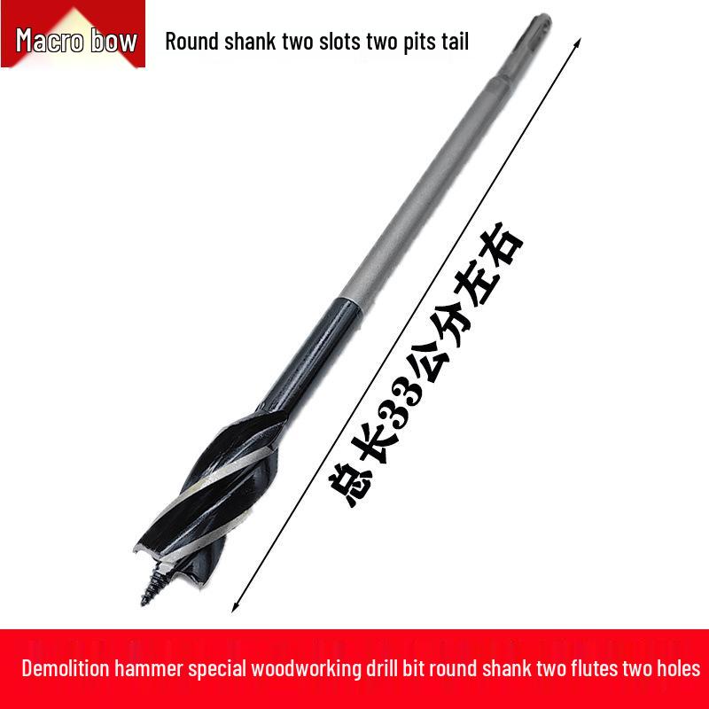 Extended Four-Slot Woodworking Drill with Square Shank & Two-Flute Round Shank Twist Drill