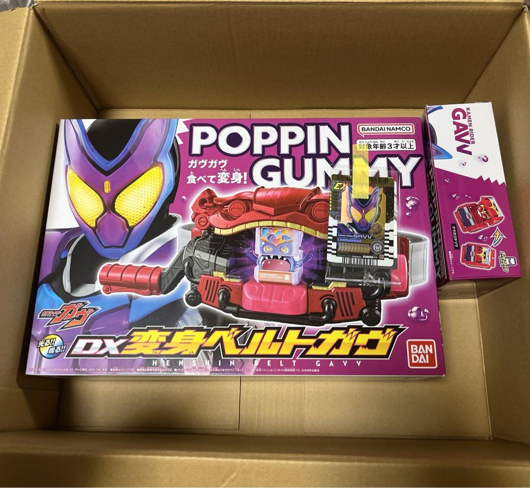 

[USED] Kamen Rider Gab DX Transformation Belt Gab (Purchase Bonus: Strange Treasure Chest)