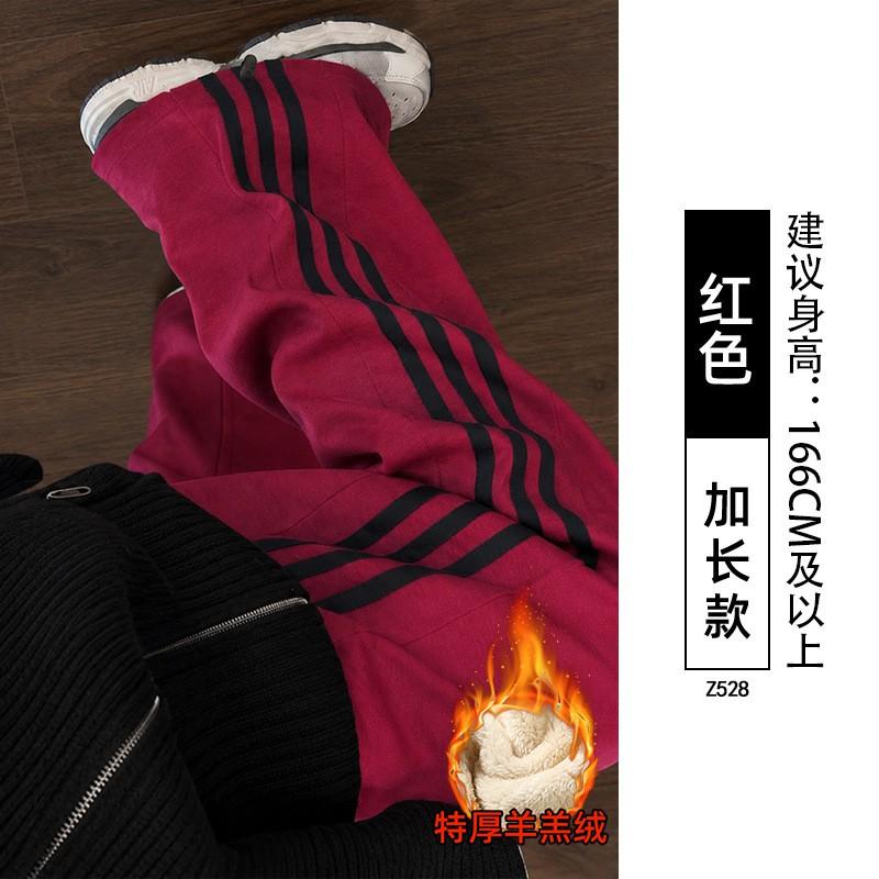 Womens Loose Wide Leg Track Pants With Side Stripes Casual High Waist Cotton Blend 2026 Fall