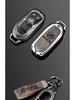 Key Case for 2022 Buick GL8, Regal, LaCrosse, Encore, Verano, GL6 - Shell Buckle Bag