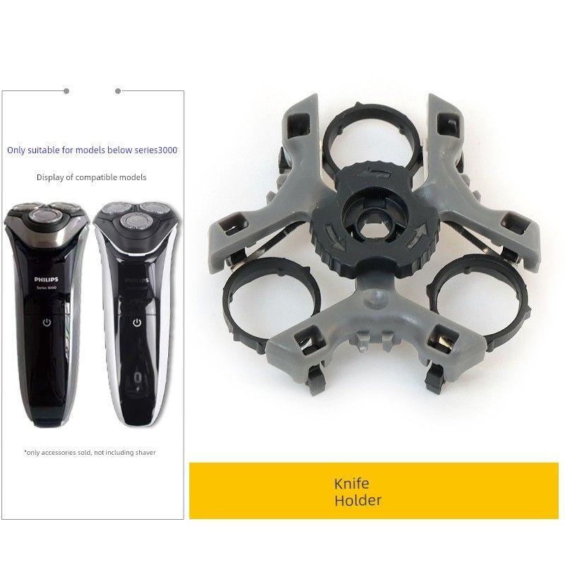 

Suitable for Philips Series 3000 Shaver Head S3208 S3203 S3102 Blade Cover Blade Holder Knife holder