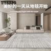 Wohnzimmerteppich Modern Couchtischteppich Neuer Chinesischer Stil Bettseite Zuhause Schlafzimmer Bodenmatte