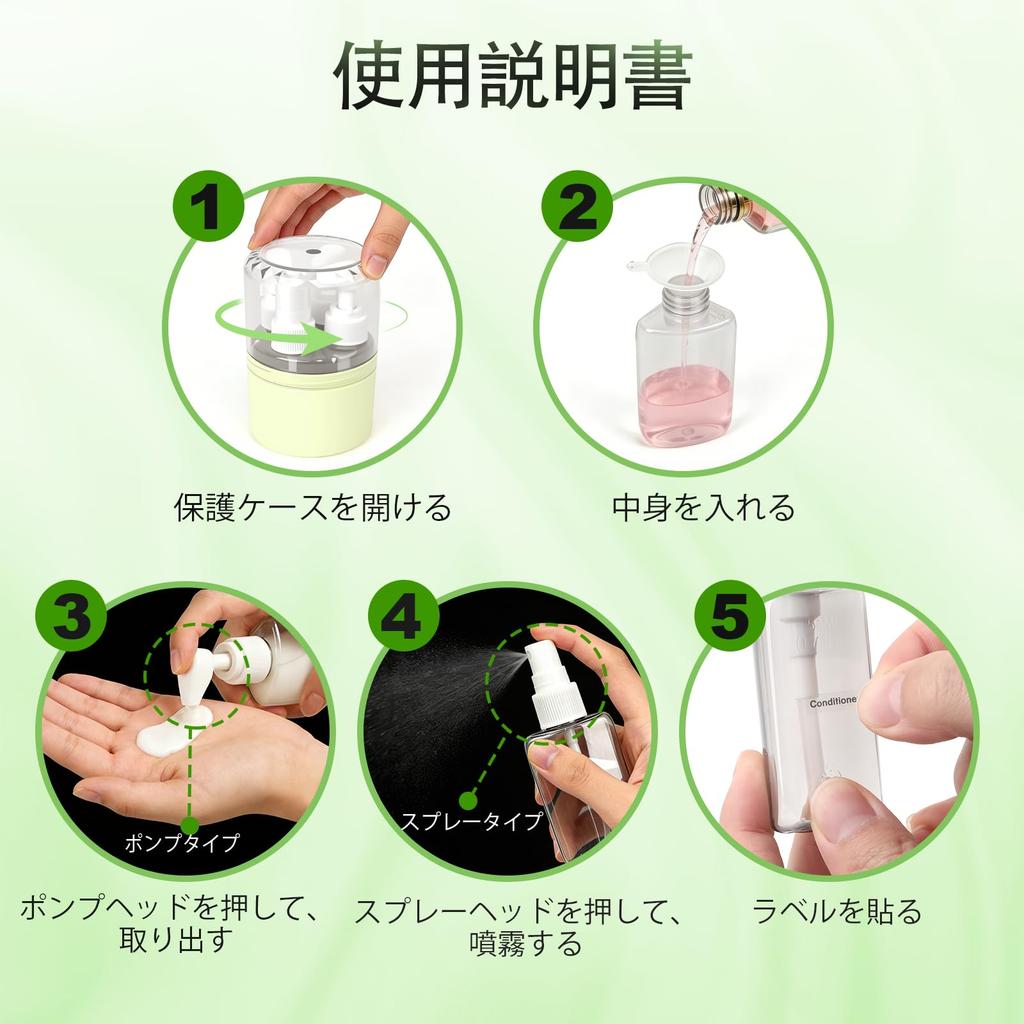 Travel Small Bottle Set Press Bottles 1 Spray Suitable for and Body Wash Ideal Storage Item for Business Trips and Travel [RRJIA-Fa] 4-in-1 (3 +