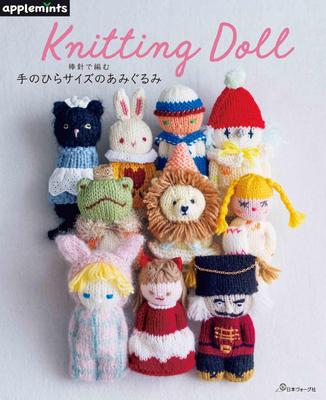 Knitting a Amigurumi Palm-sized (applemints)