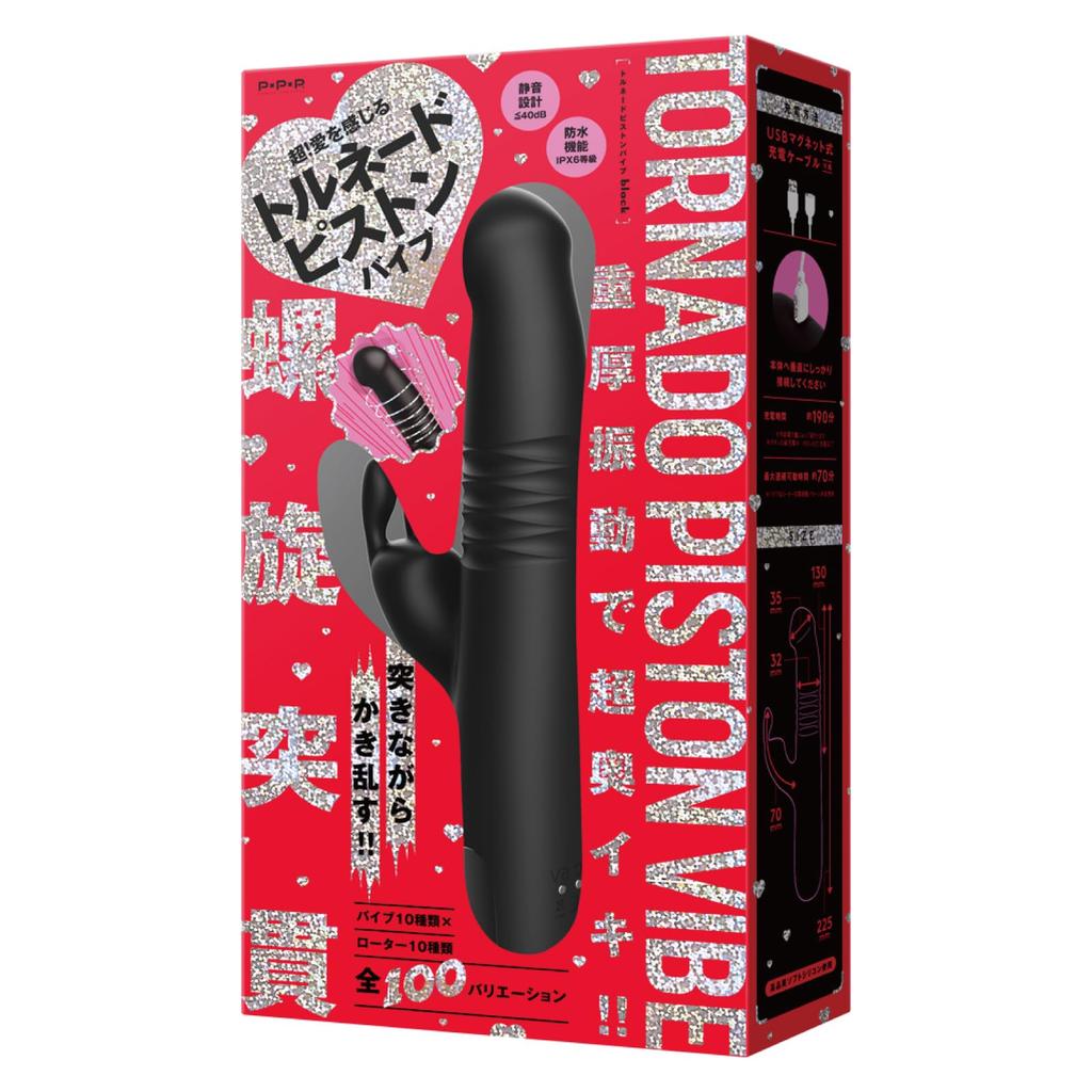 Hatopura Spiral Tornado Piston Vibe Vibe Adult Sex Toy -Black-