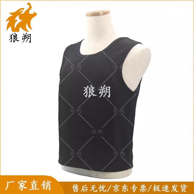 Langsak Soft Ultra-Thin Bulletproof Vest