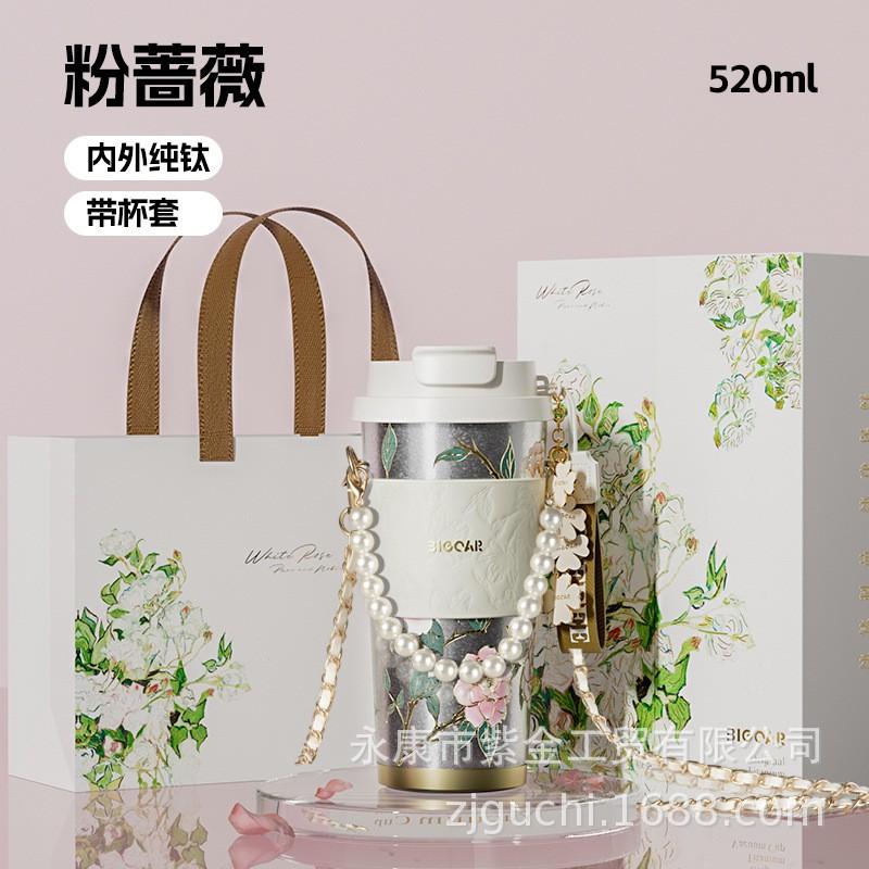 Pure Titanium Insulated Cup Women Portable Double Drink Coffee Mug With Straw High Aesthetic Light Luxury 520ml Keep Cold