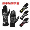 Motorcycle Racing Gloves With Touchscreen Fingertips Anti-Slip Full Finger Protective Gear Drifting Driving Cycling