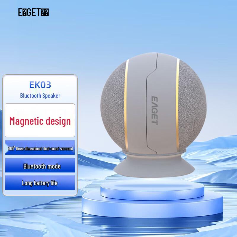 EAGET EK03 Magnetischer Bluetooth-Lautsprecher