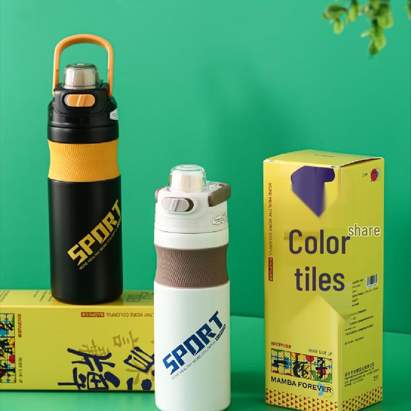 Leopard Sports Insulated Water Bottle