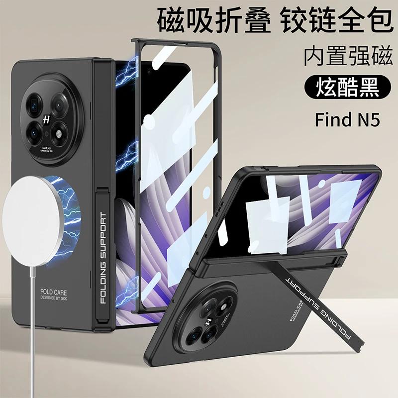 Magnetic Hinge Stand Armor Case For OPPO Find N5 Magnetic Wireless Charge Screen Glass Protective Cover For Oppo Find N5 Case