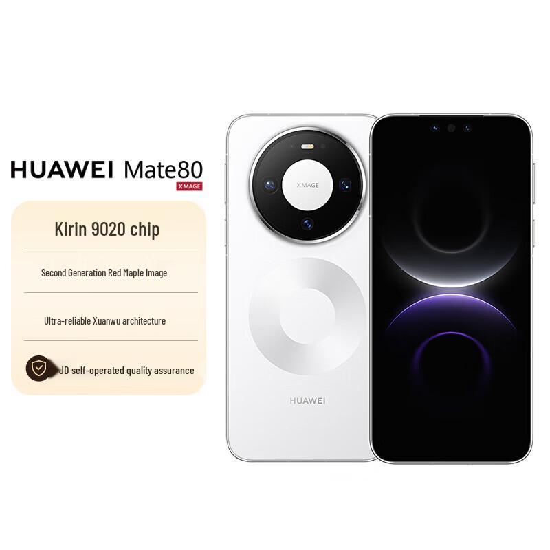 Huawei Mate 80 Kirin 9020 Performance & Imaging Smartphone (CN version)