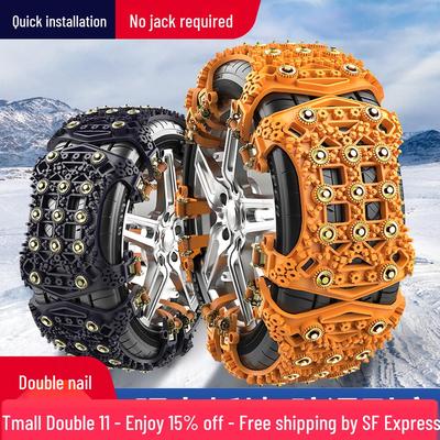 Universal Car Anti-Skid Chains, Tire-Friendly, Auto-Tightening for SUVs & Sedans - Winter Snow Protection