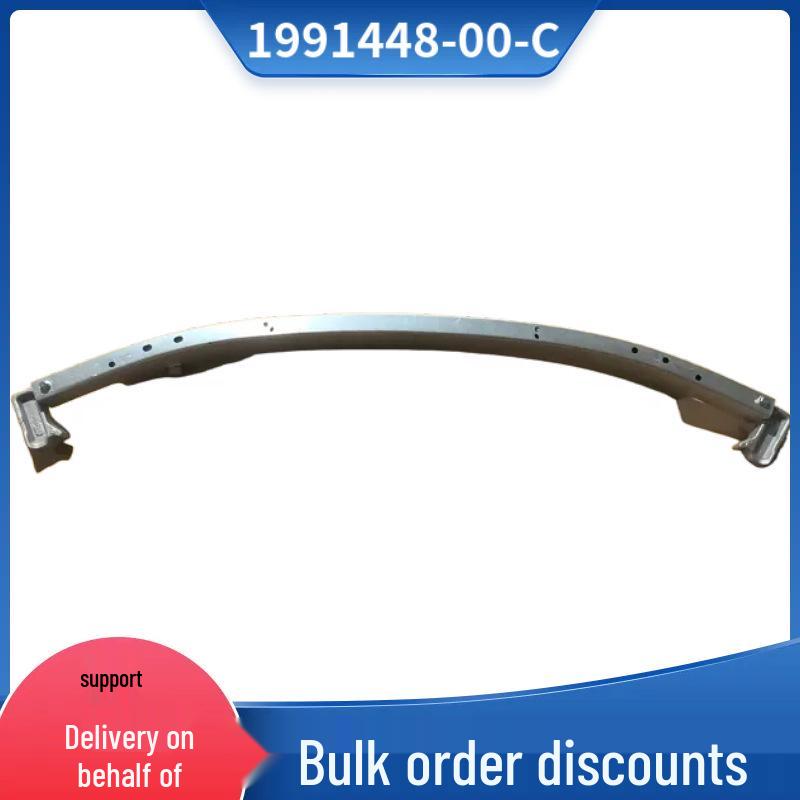Tesla Model Y Front Bumper Reinforcement Bracket Assembly, Part 1991448-00-C Please Inquire
