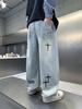 Men's 2026 Spring Trend Loose Wide-Leg Jeans with Cross Star Embroidery