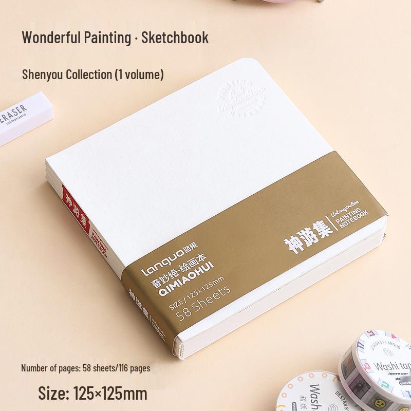 Shenyou Blue Fruit Tearable Portable Watercolor & Sketch Book