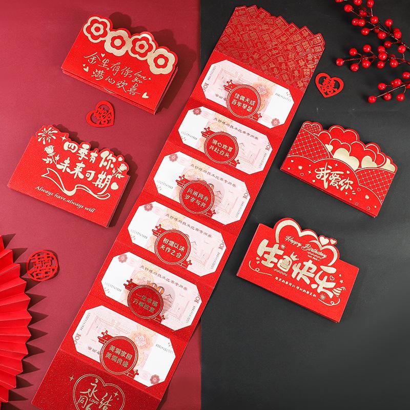 3D Folding Red Envelope for Special Occasions: Birthday, Valentine's, Wedding, with Creative Gold Stamping