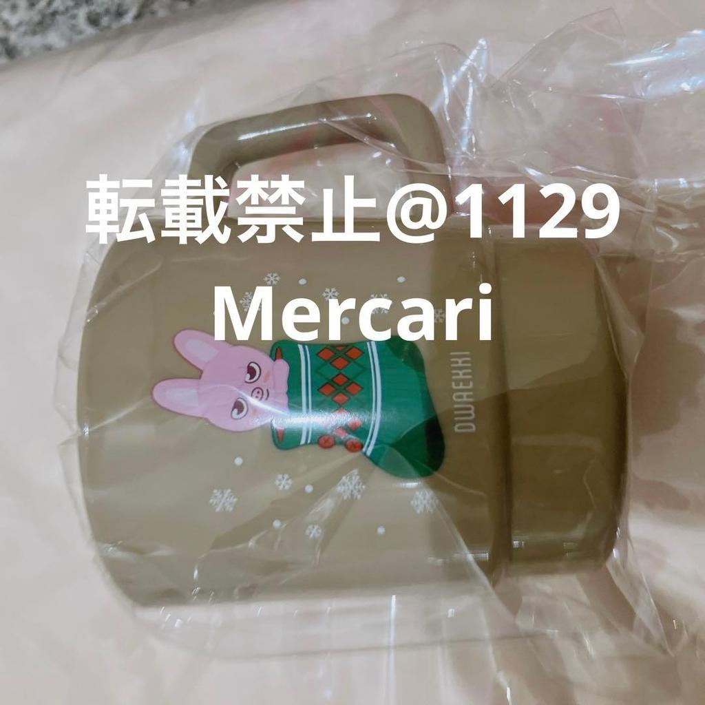 [USED] Straykids 109 Christmas Skzoo Mug Changbin