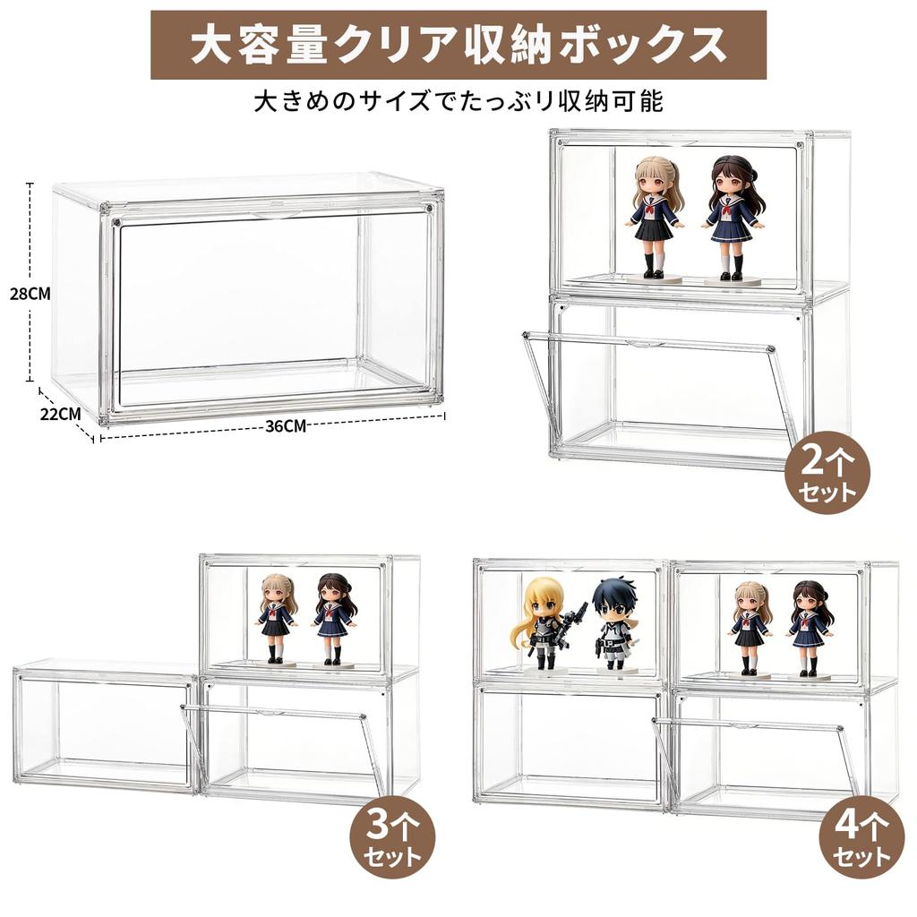 PakOne Figure Case Collection Storage Transparent Display Clear Acrylic Collection Display Figure Magnetic Front Glass Storage Collector Hobby Show