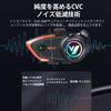 Wongkok Y80 Motorcycle 2x Motorcycle Communication Qualcomm 32 Hours of Continuous Automatic Communication Voice Japanese Music P67 Waterproof and DSP