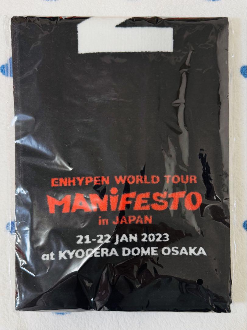 

[USED] ENHYPEN WORLD TOUR MANIFESTO IN JAPAN Towel