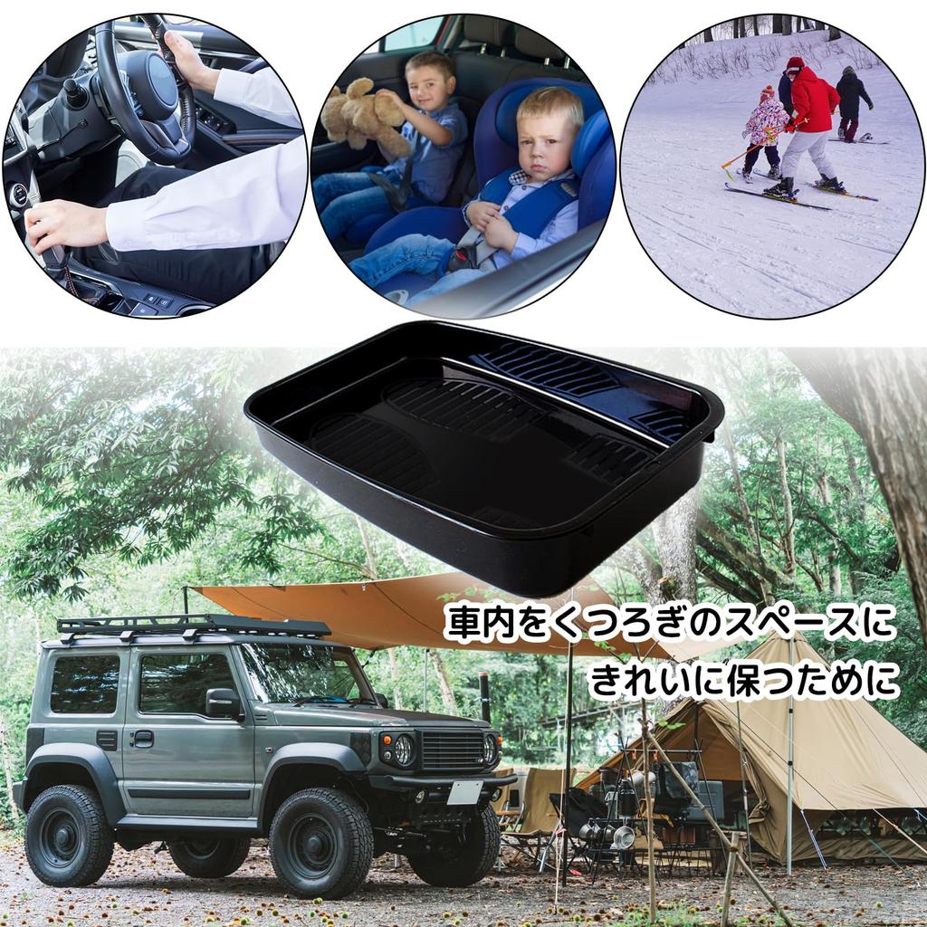 Black Car Shoe Tray (4-Pack)