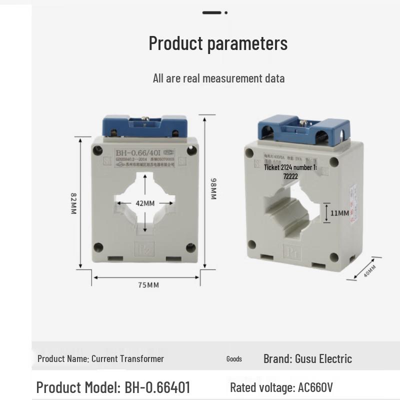 

Трансформатор струму OIMG BH-0.66 40I