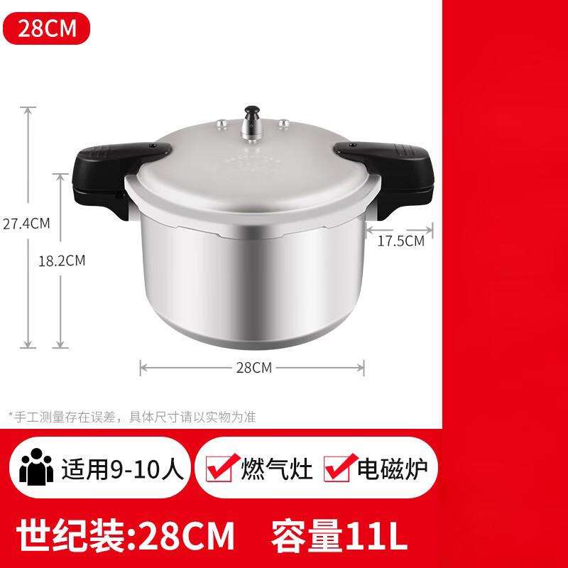 Shuangxi Upgraded Commercial Pressure Cooker