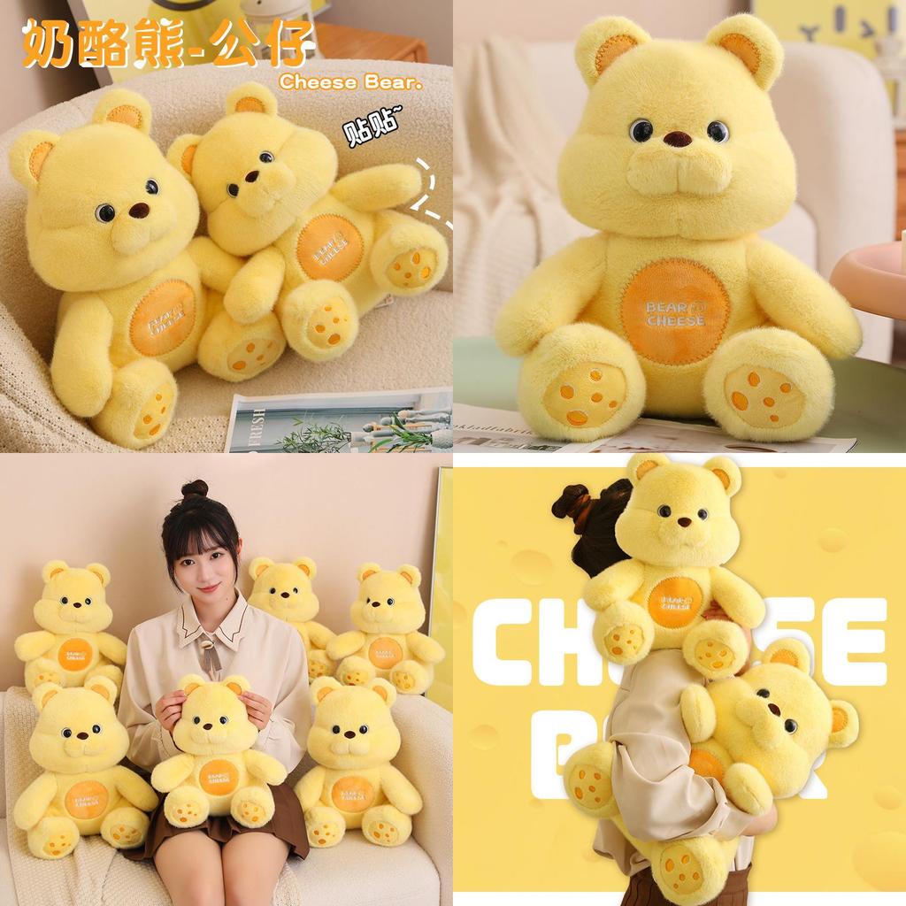 Cute Cheese Bear Plush Toy Stuffed Animal Teddy Bear Doll For Kids Adorable Gift For Girls