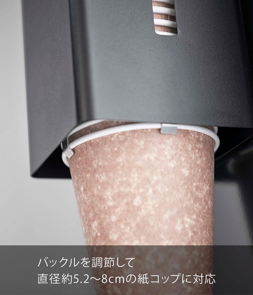 Yamazaki Tower Magnetic Cup Dispenser for Water X X Paper Cup Easy Model 5596 Servers, Black, Approx. W9.5 D9.4 H40cm, Holder/Cup Stand, Installation,