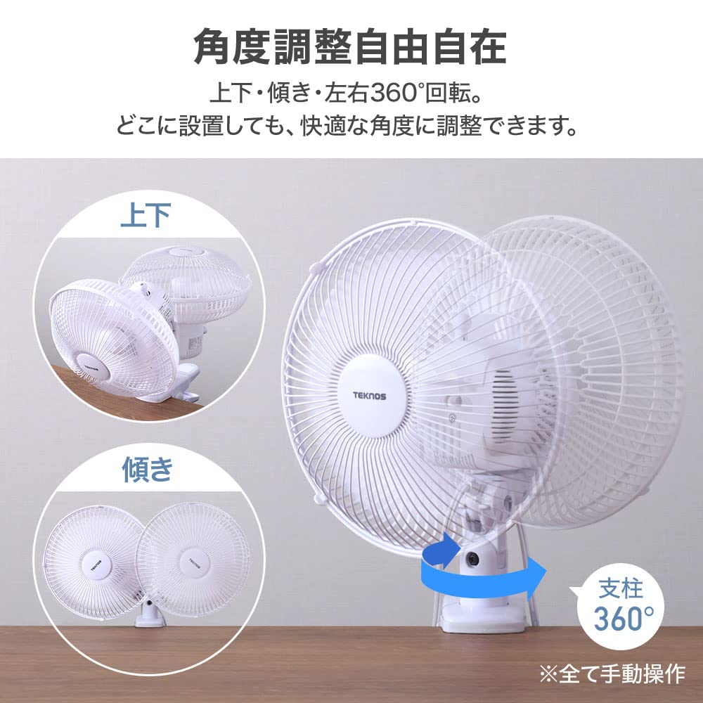 Seathestars Powerful Airflow Large Power Cord Outlet 360 Degree Air Direction Automatic 2 Level Airflow Can Be Installed Warranty Included [23cm