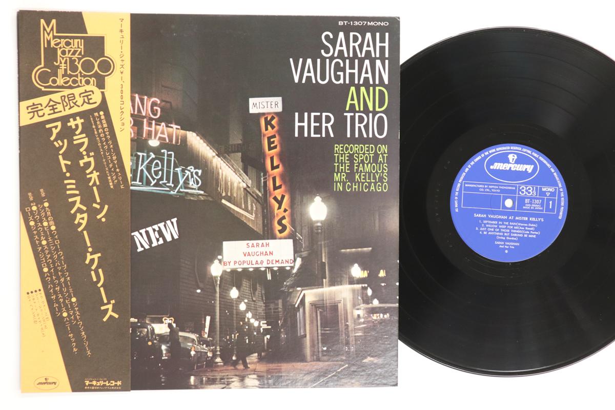 

LP Record SARAH VAUGHAN - Sarah Vaughan At Mister Kellys BT1307 MERCURY 1974 Japan Obi Jazz Used