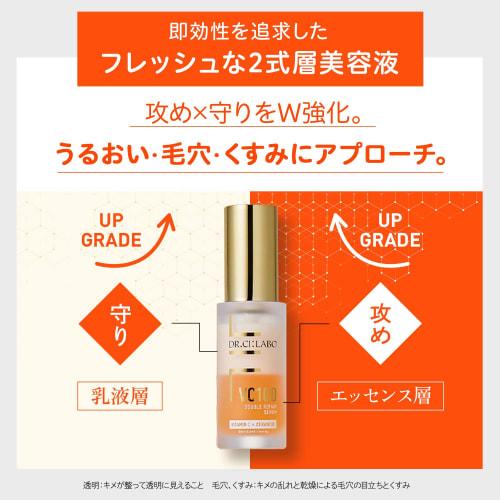 Dr.Ci-Labo [Amazon.co.jp Limited] VC 100 Double Repair Serum