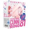 Hatopura Fully Waterproof Tongue-Licking Pero-Pero Cunnilingus Ring 81 [Pero-Pero Cunnilingus Ring 81] Pink Vibrator Adult Toy