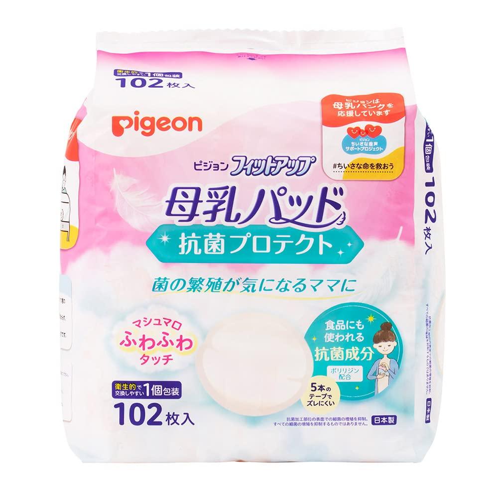 Pigeon Fit Up Breast Pads with Antibacterial 102 Pads Protection,