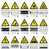 Yuxiang No Leaning Safety Sign