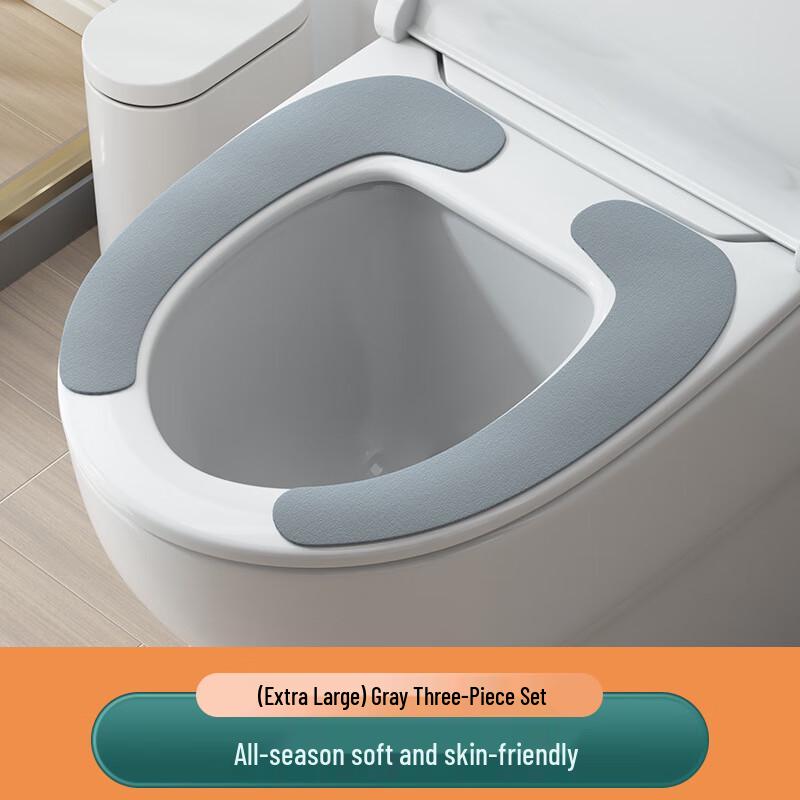 

Adhesive Waterproof Washable Toilet Seat Cushion